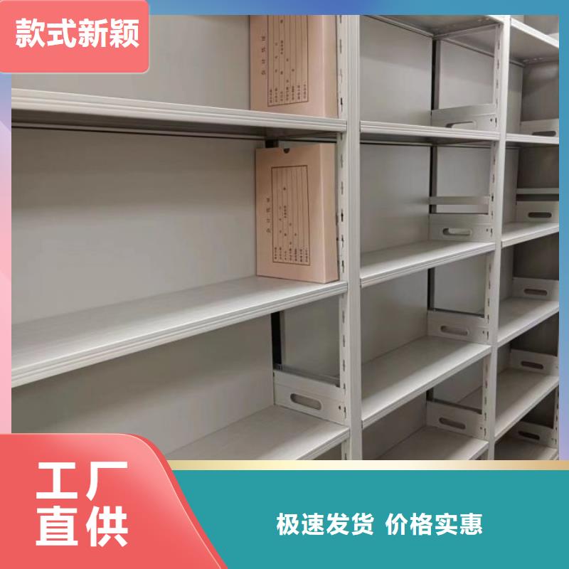 圖文信息【澤信】切片密集柜