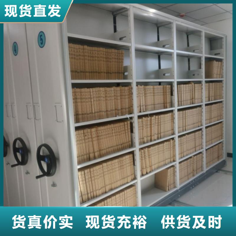 圖文信息【澤信】切片密集柜