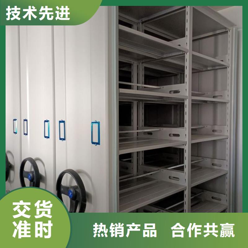 客戶滿意【澤信】密集移動檔案柜