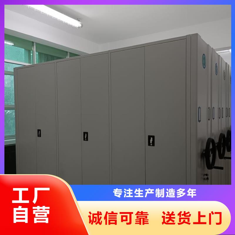 客户满意【泽信】密集移动档案柜