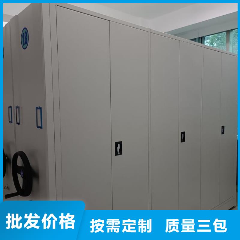 图文信息【泽信】切片密集柜