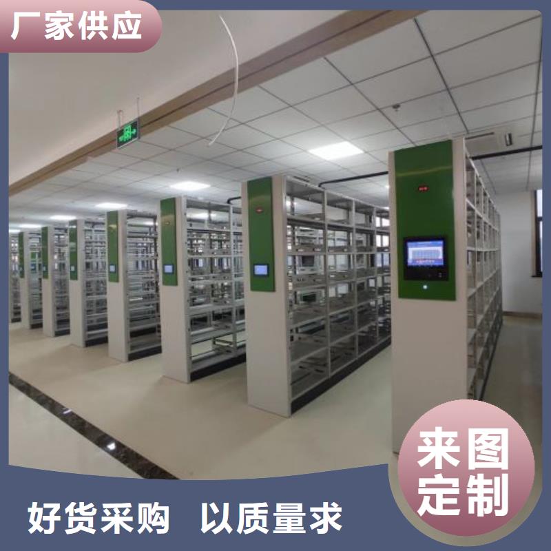 價實在【澤信】檔案管理密集架
