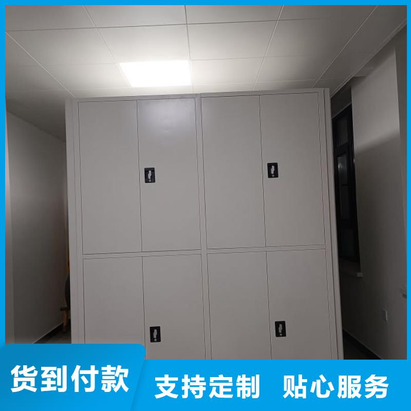 重信譽(yù)密集型檔案資料柜廠家直銷