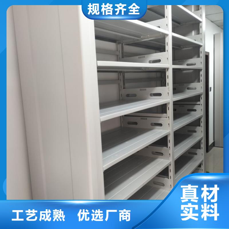 重信譽(yù)密集型檔案資料柜廠家直銷