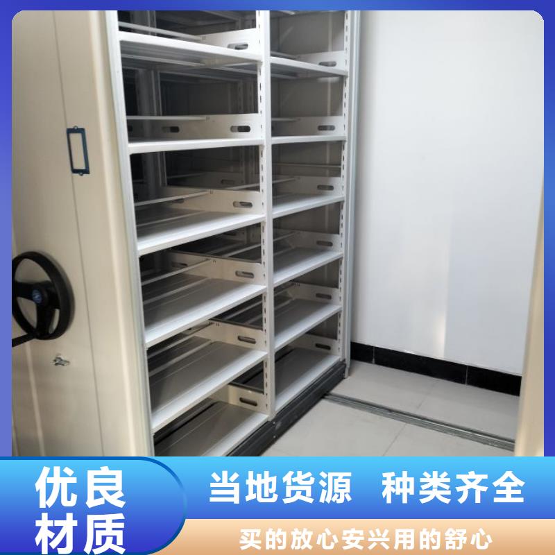 再铸辉煌【泽信】电动智能型密集柜