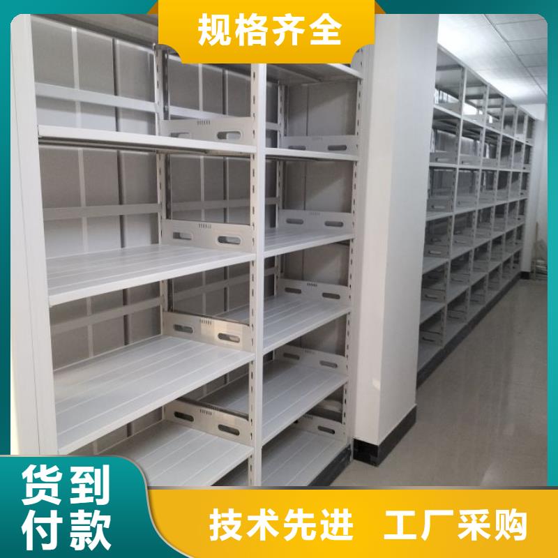 客戶滿意【澤信】密集移動檔案柜