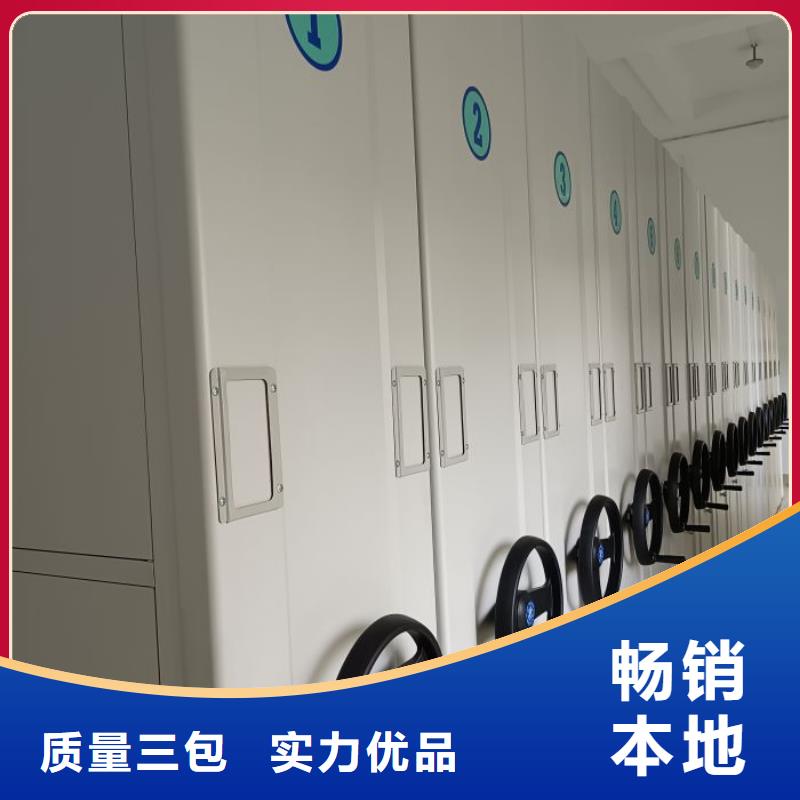 重信譽(yù)密集型檔案資料柜廠家直銷