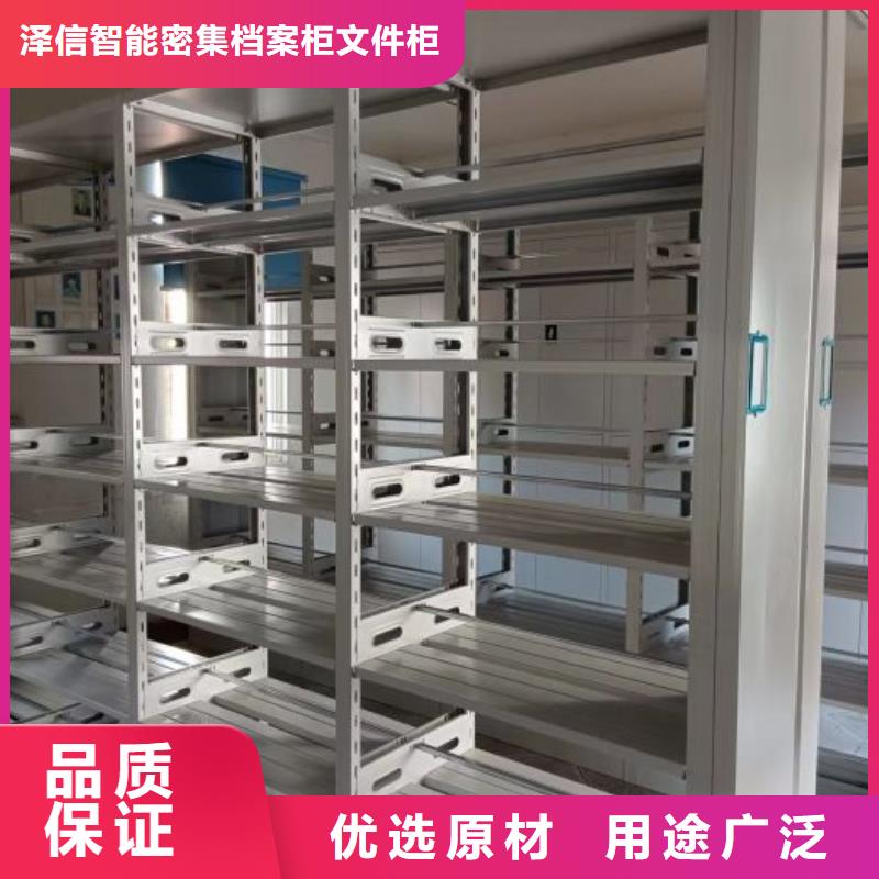 密集架-密集档案资料柜让利客户