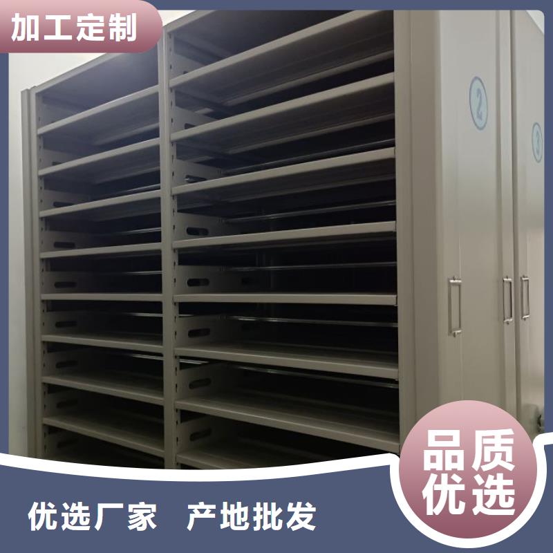 密集架-密集档案资料柜让利客户