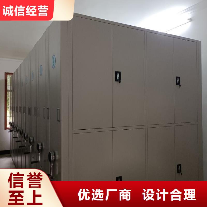密集架-密集档案资料柜让利客户