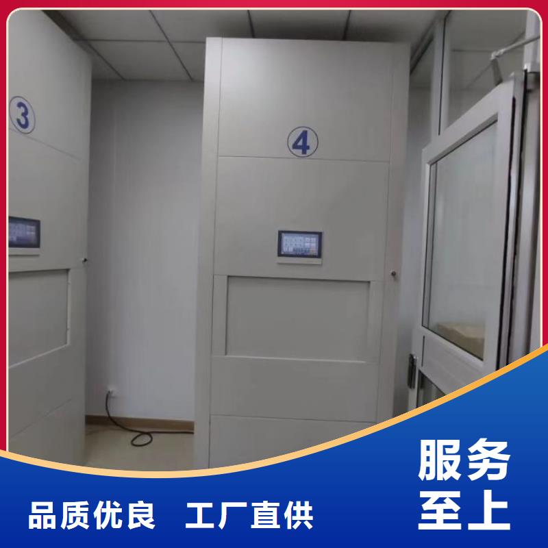 再铸辉煌【泽信】电动智能型密集柜