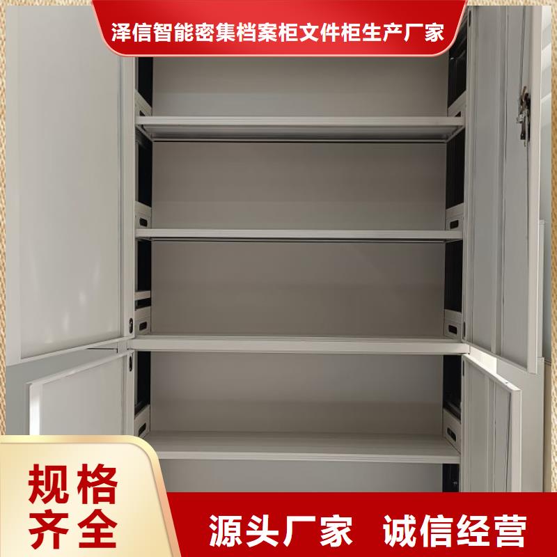 移動式密集檔案櫥采購熱線