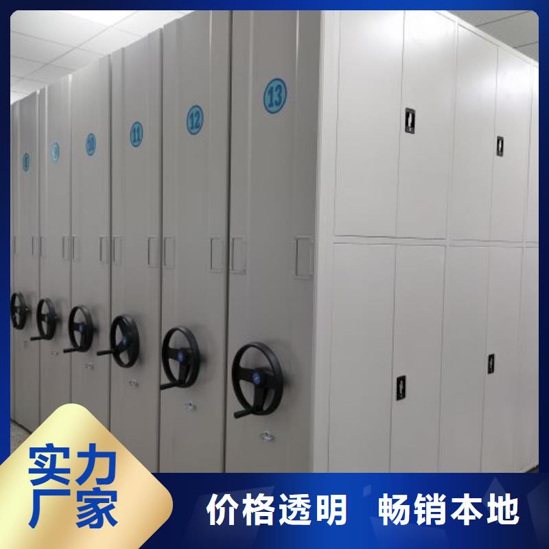 再铸辉煌【泽信】电动智能型密集柜