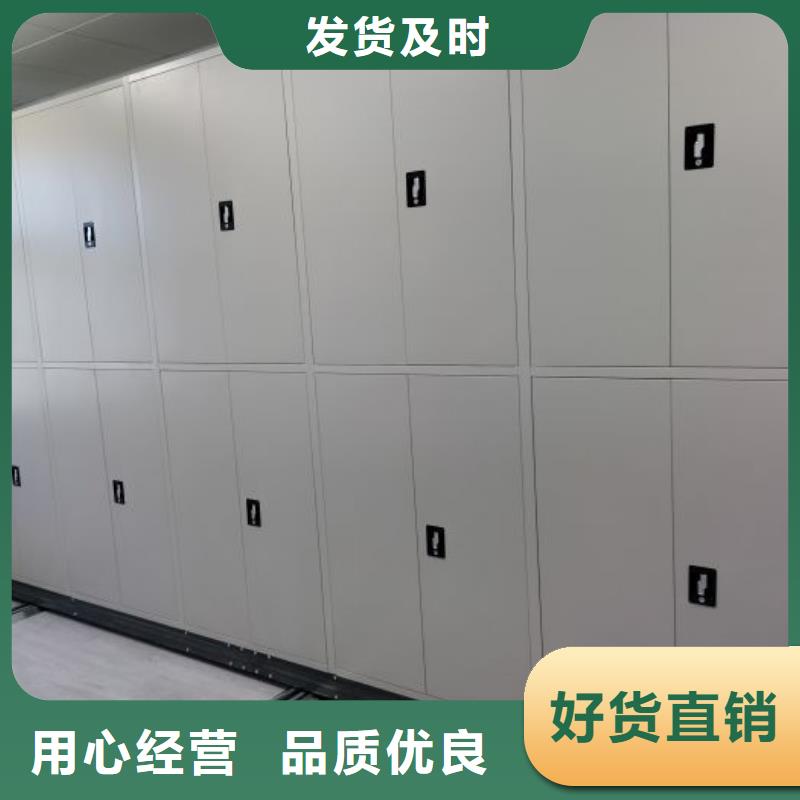 圖文信息【澤信】切片密集柜