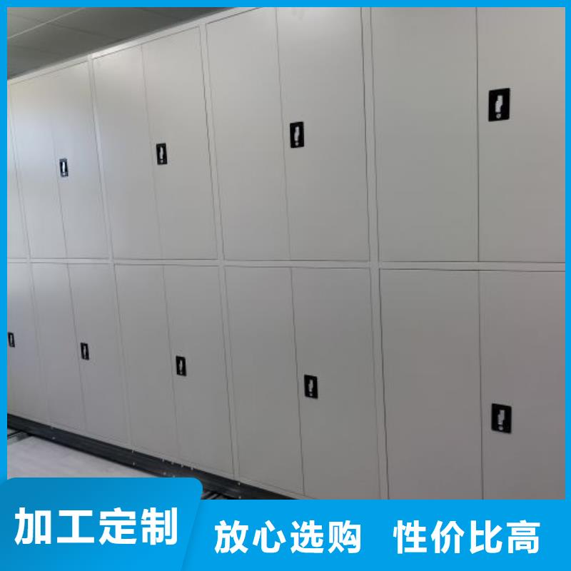 图文信息【泽信】切片密集柜