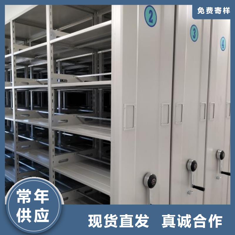 客戶滿意【澤信】密集移動檔案柜