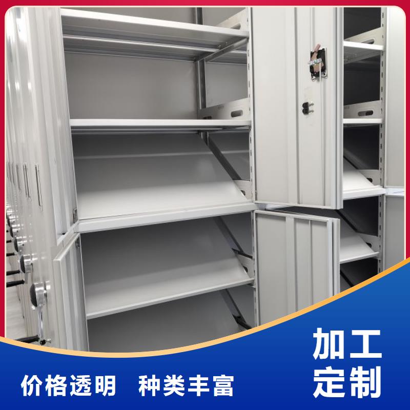 移動式密集檔案櫥采購熱線