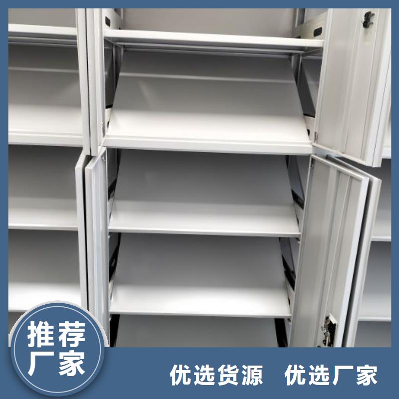 重信譽(yù)密集型檔案資料柜廠家直銷