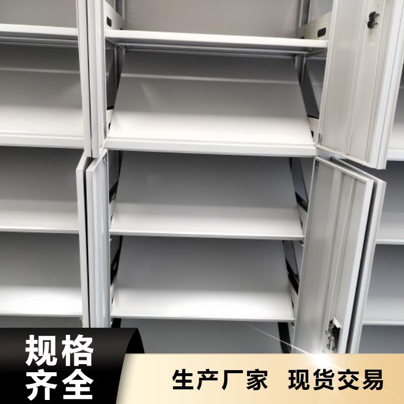 移動式密集檔案櫥采購熱線