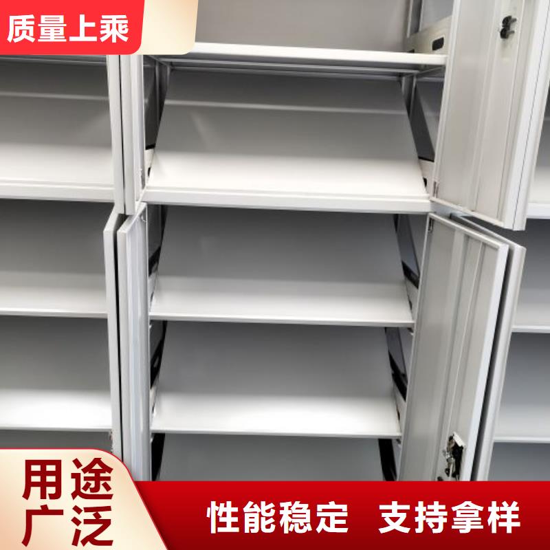 客户满意【泽信】密集移动档案柜