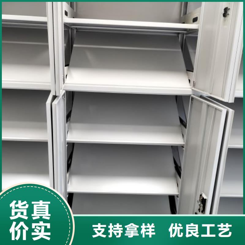 图文信息【泽信】切片密集柜