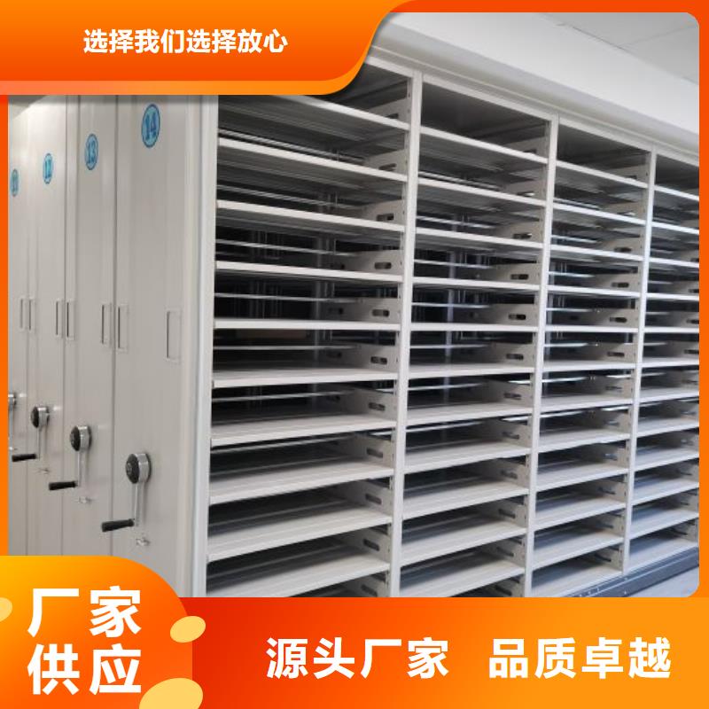 重信譽(yù)密集型檔案資料柜廠家直銷