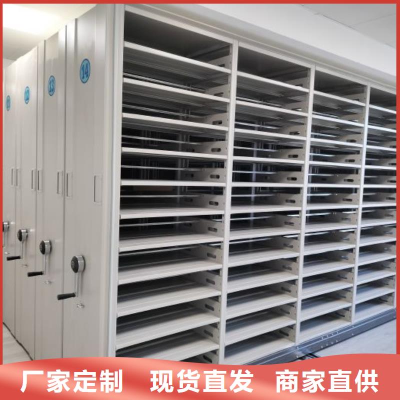 圖文信息【澤信】切片密集柜