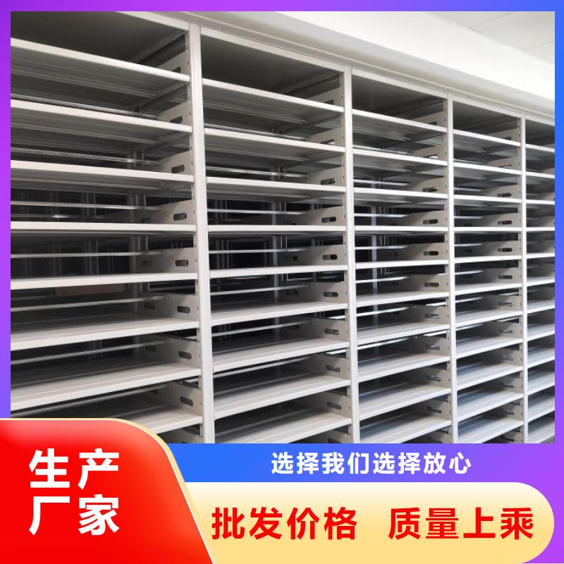 客户满意【泽信】密集移动档案柜