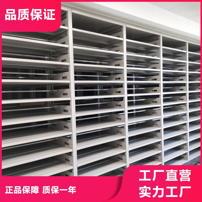 價(jià)實(shí)在【澤信】智能表庫(kù)密集柜