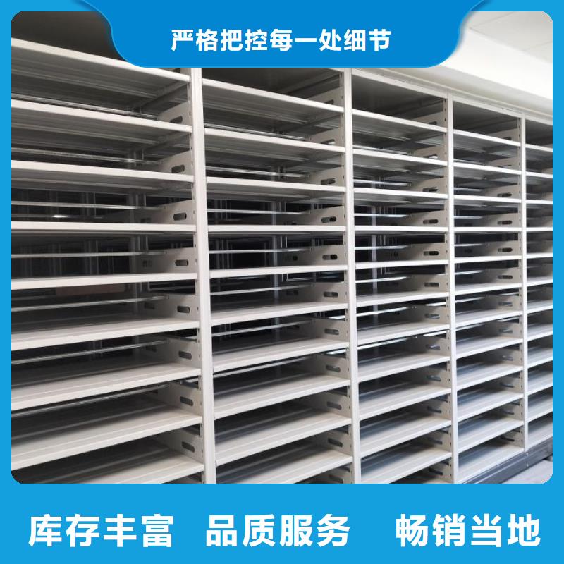 图文信息【泽信】切片密集柜