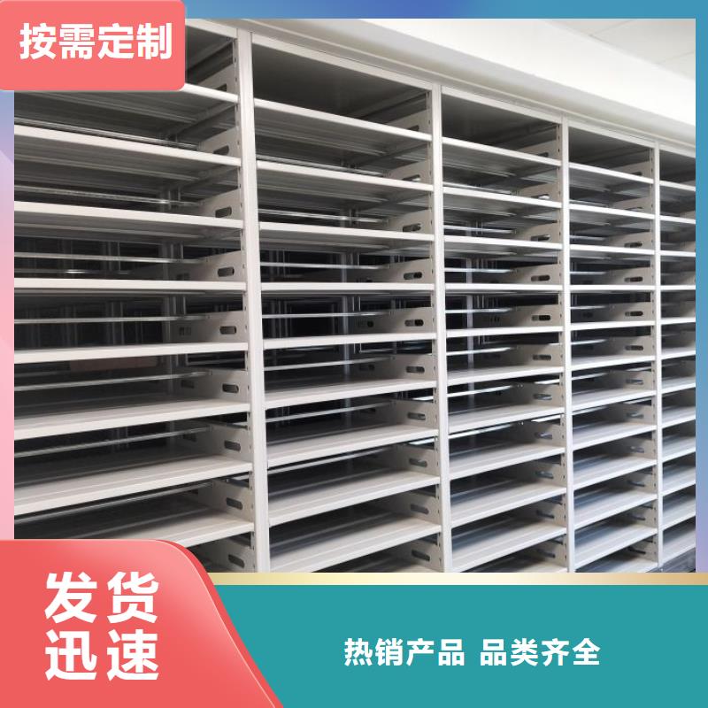 圖文信息【澤信】切片密集柜