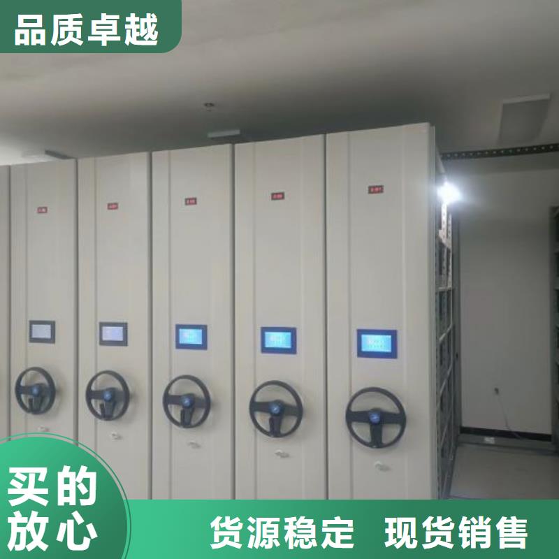 圖文信息【澤信】切片密集柜