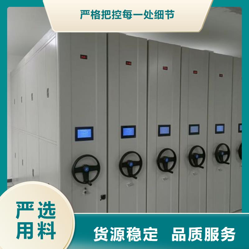 再鑄輝煌【澤信】電動智能型密集柜