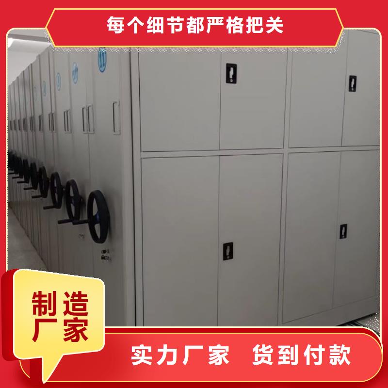 客户满意【泽信】密集移动档案柜