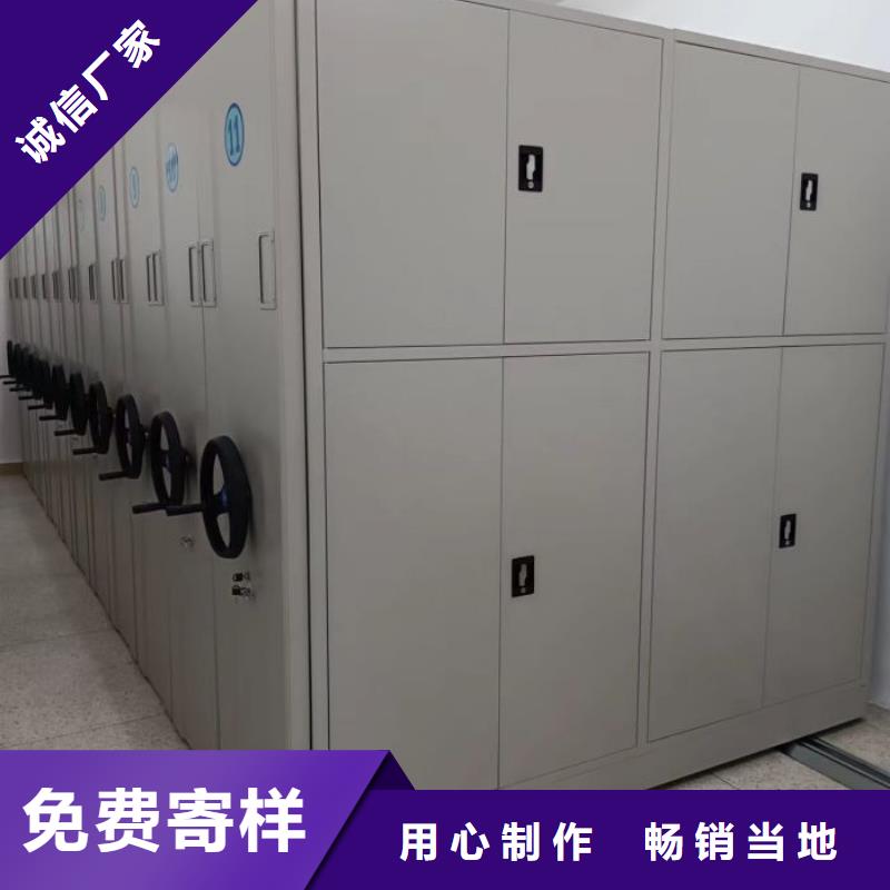 客戶滿意【澤信】密集移動檔案柜