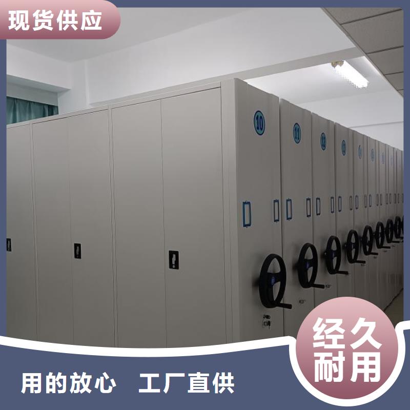 共同合作【澤信】密閉式密集架