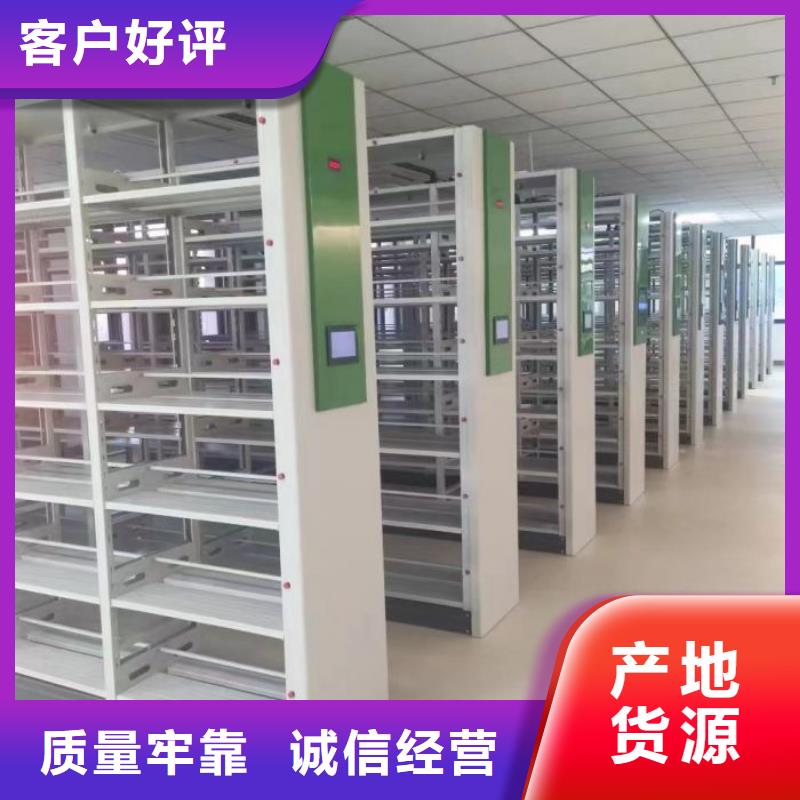 公司歡迎您【澤信】資料室密集柜
