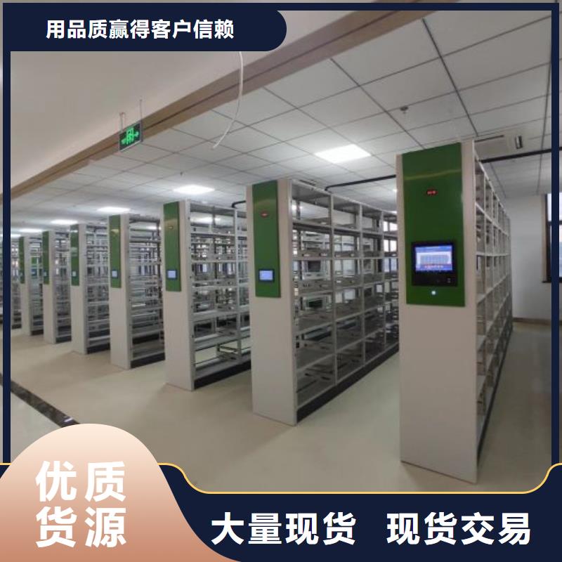 總代理【澤信】檔案架密集柜