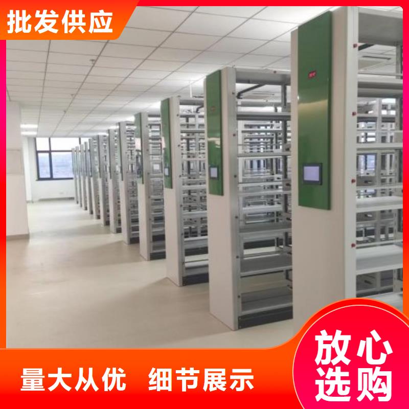 施工案例【澤信】智能自動檔案柜