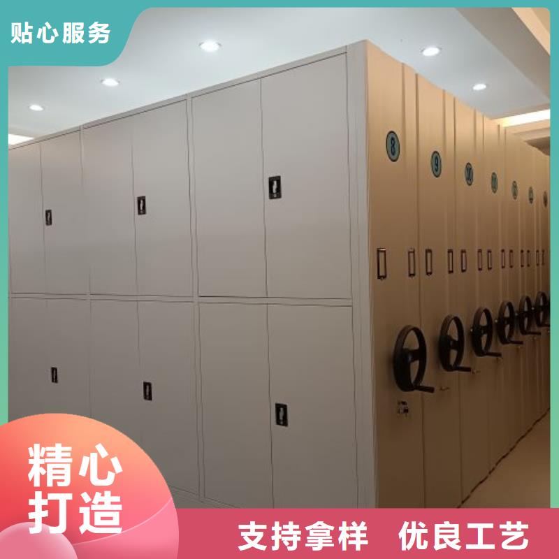 共同合作【澤信】密閉式密集架