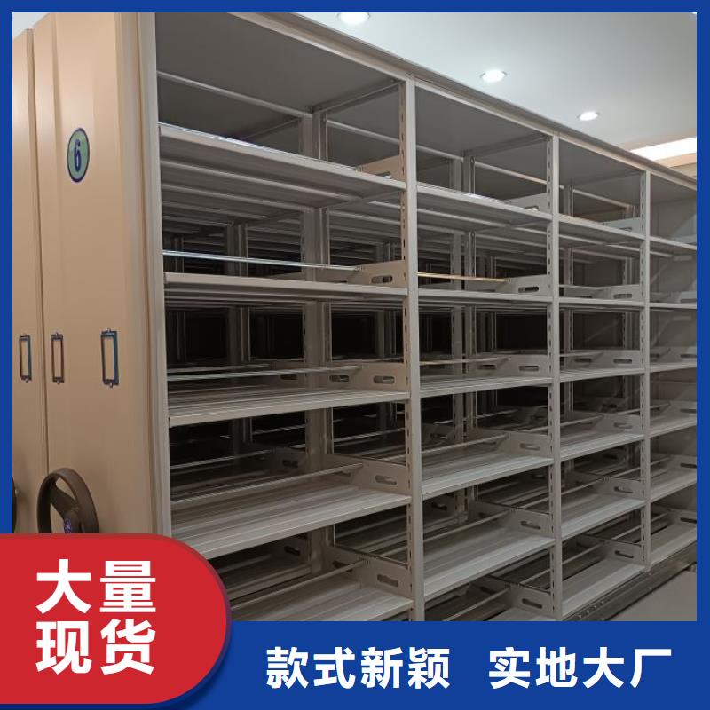 公司歡迎您【澤信】蠟片密集柜