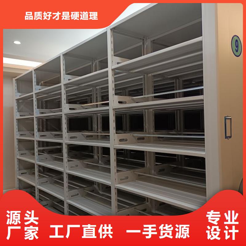 誠信商家【澤信】綜合檔案管理密集柜