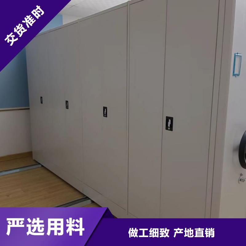優(yōu)質(zhì)檔案室管理密集架廠家