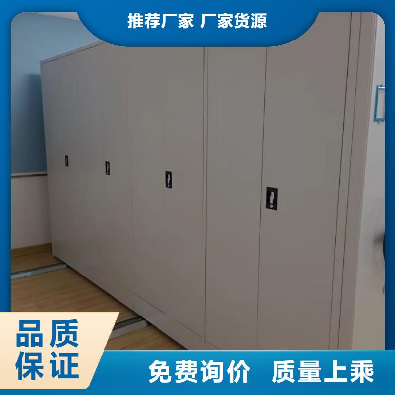 常见问题【泽信】白沙县图书密集架