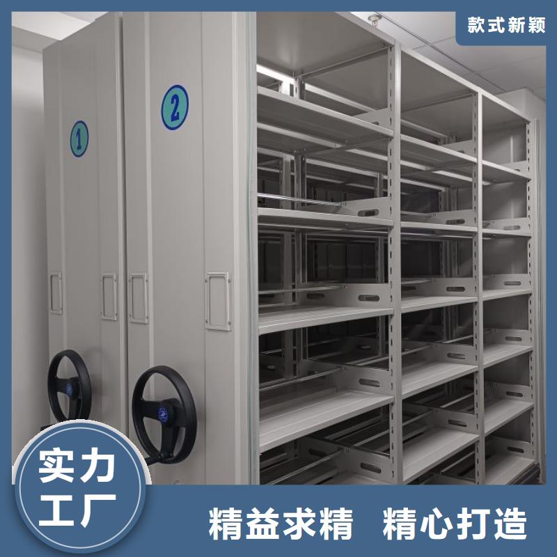 共同合作【澤信】密閉式密集架