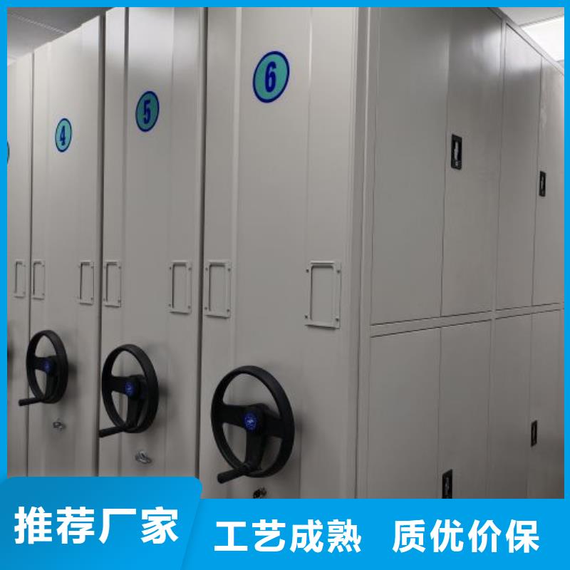誠信商家【澤信】綜合檔案管理密集柜