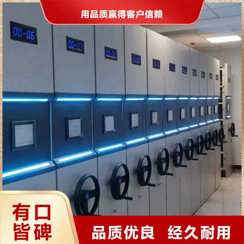 共同合作【澤信】密閉式密集架