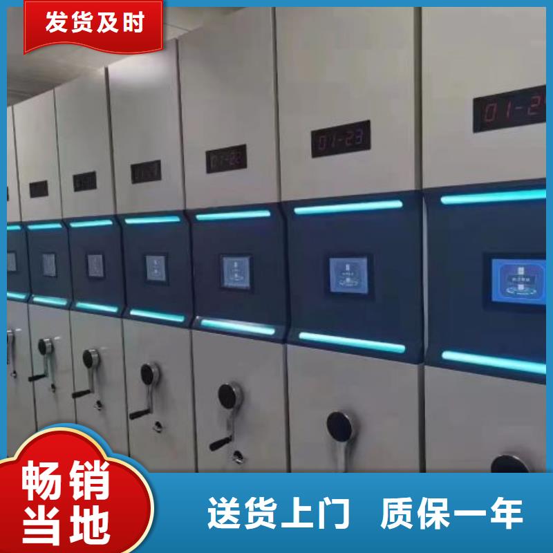 共同合作【澤信】密閉式密集架