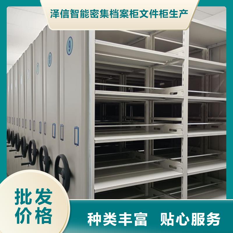 講究實效【澤信】文件檔案柜
