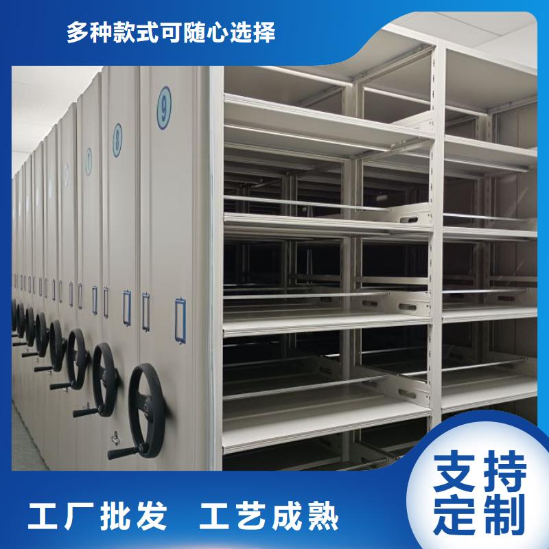 熱賣檔案室資料密集架-實體廠家